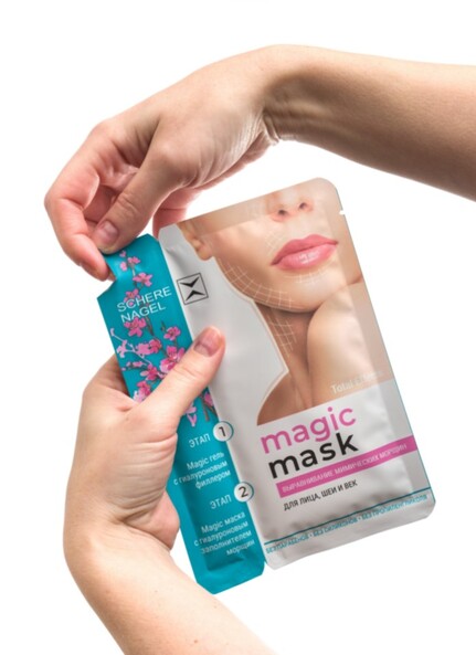 Гиалуроновая увлажняющая тканевая маска для лица век шеи Magic Mask