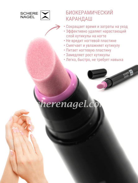БИОКЕРАМИЧЕСКИЙ КАРАНДАШ ДЛЯ КУТИКУЛЫ SCHERE NAGEL