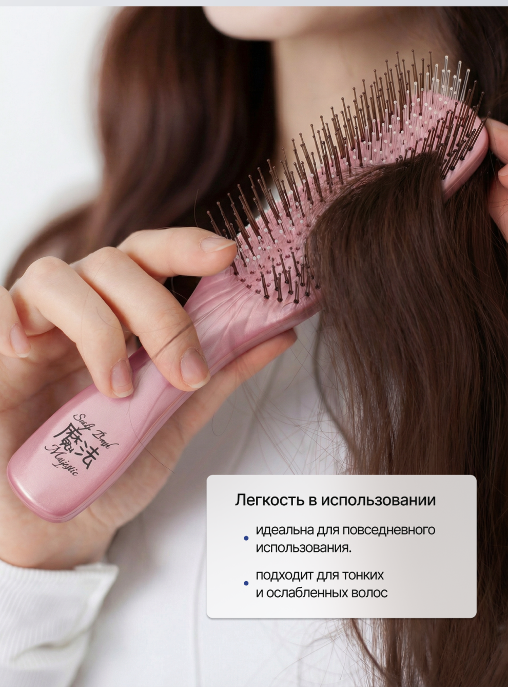 Расческа Majestic Scalp Brush розовый жемчуг + 10 омолаживающих